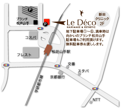 ledeco地図